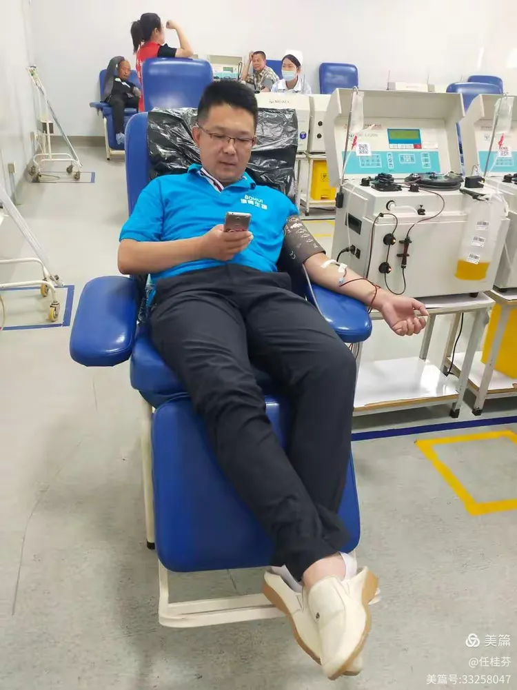 怀安单采血浆站欢迎您加入我们献浆行列❤️🇨🇳❤️